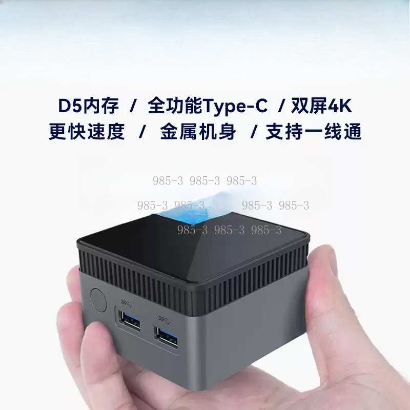 Ddr5 4800Mhz - MINI PC Windows 11 Pro DDR5