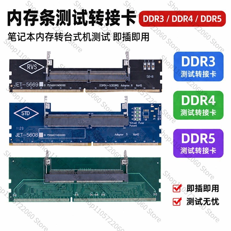 DDR3/DDR4/DDR5 Laptop-zu-Deskt – Ddr5 Laptop Ram Bewertung und Preis